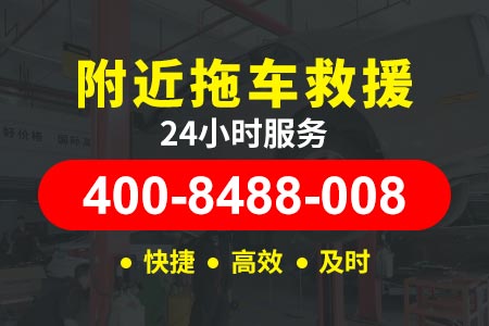 宜兴附近吊车服务电话/道路救援换胎|道路应急救援/ 道路救援拖车报价
